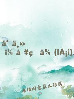 尊主，別狐來(lái)